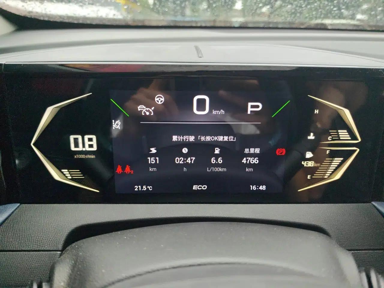 GAC Trumpchi GS3 2023 Shadow Speed 270T Dynamic Intelligence Edition — миниатюра 11