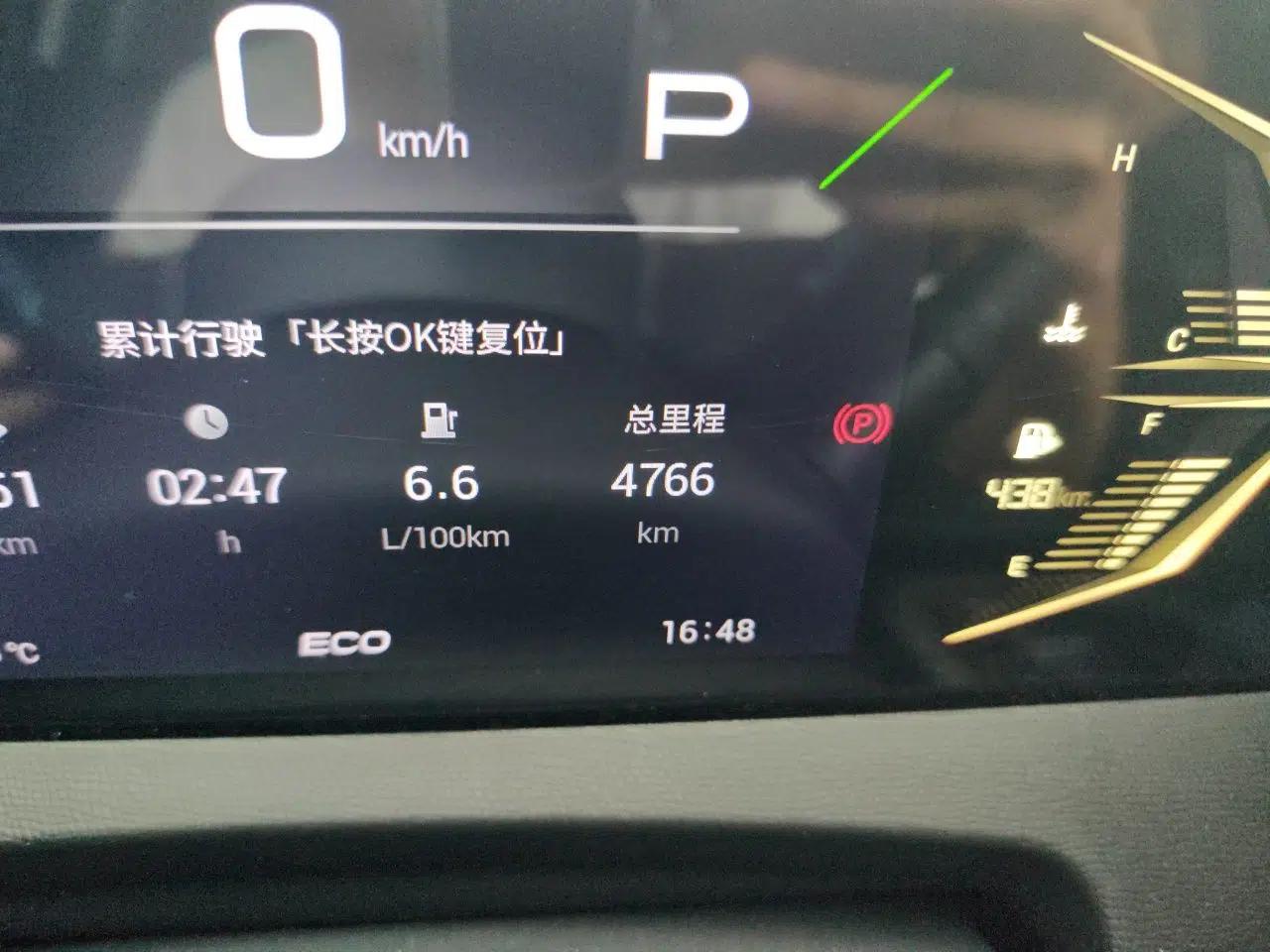 GAC Trumpchi GS3 2023 Shadow Speed 270T Dynamic Intelligence Edition — миниатюра 12