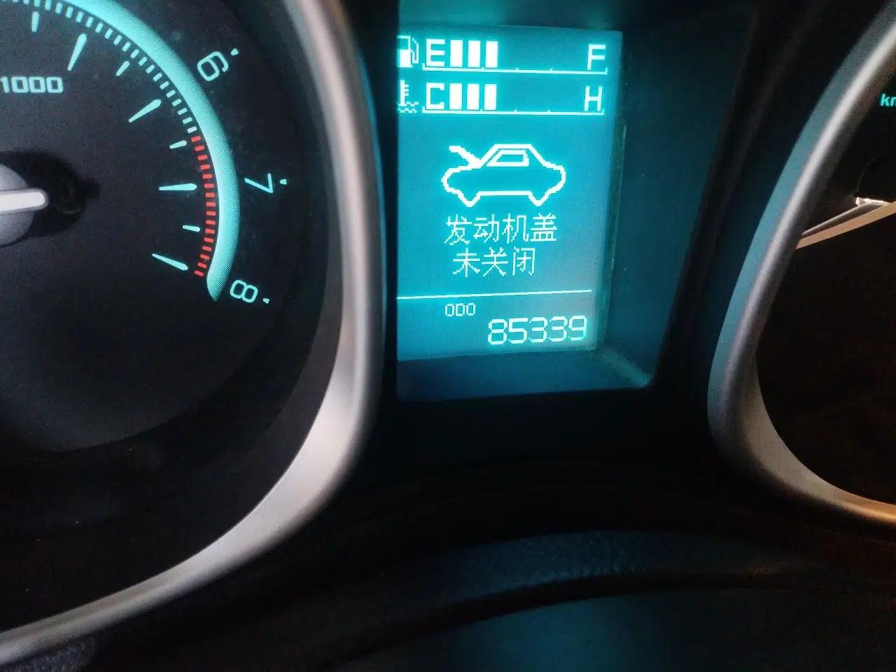 GAC Trumpchi GS5 2012 2.0L Manual Two-Wheel Drive Elite Edition — миниатюра 12
