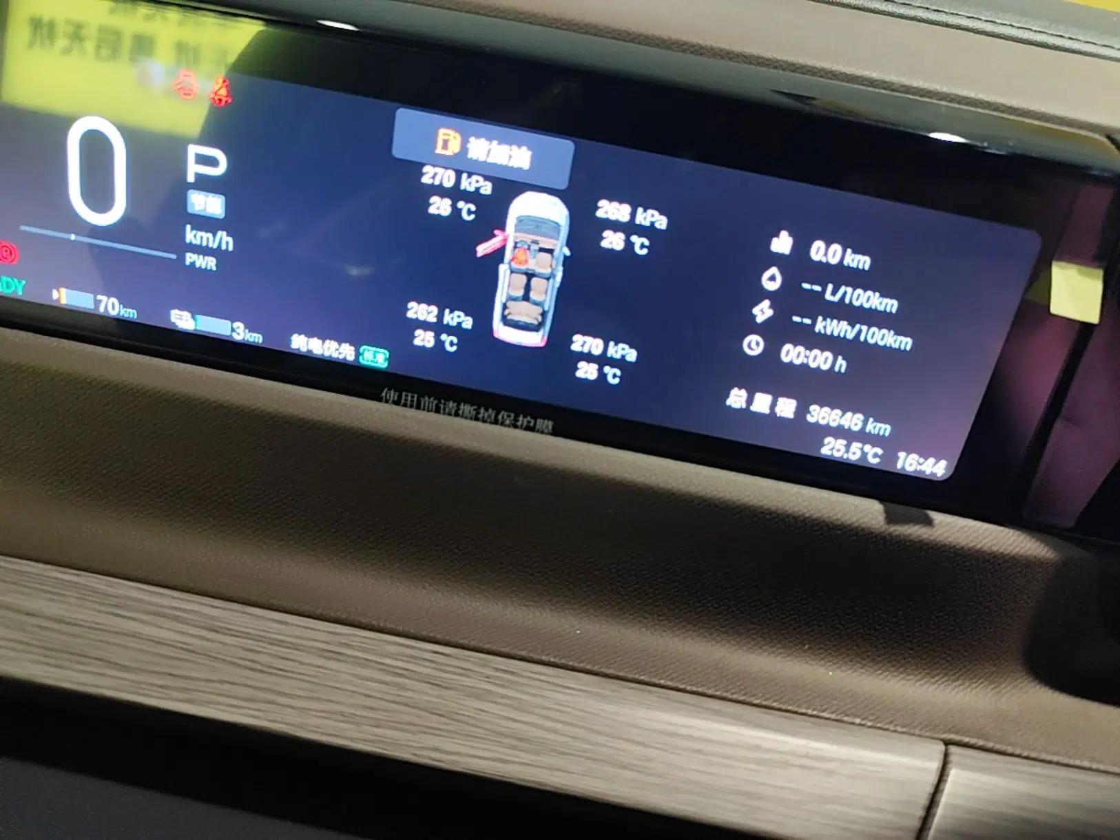 GAC Trumpchi E8 New Energy 2024 150km MAX — миниатюра 14