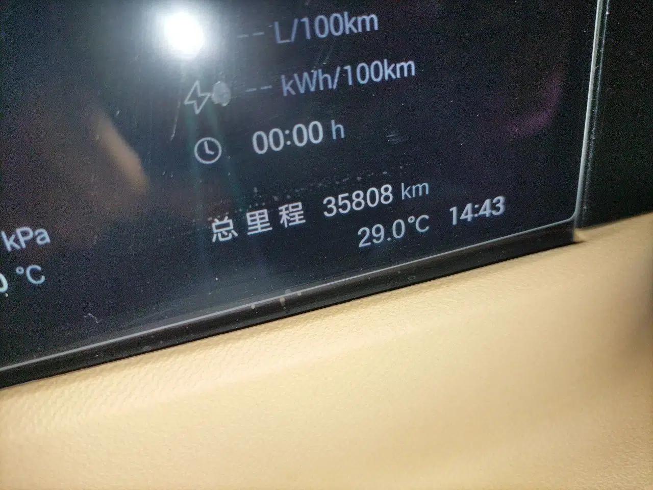 GAC Trumpchi E8 New Energy 2024 150km MAX — миниатюра 12