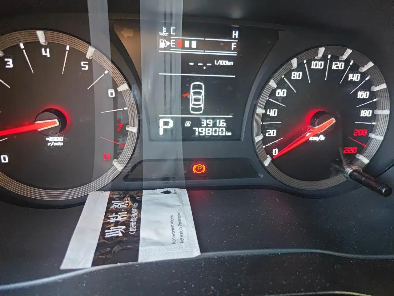 GAC Trumpchi GA6 2016 235T DCT Elite Edition — миниатюра 12