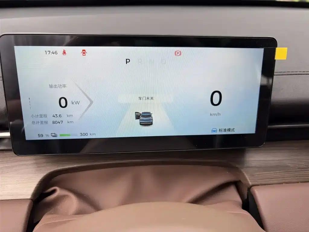 Wuling Xingguang S 2024 Model 510km Flagship Edition — миниатюра 15