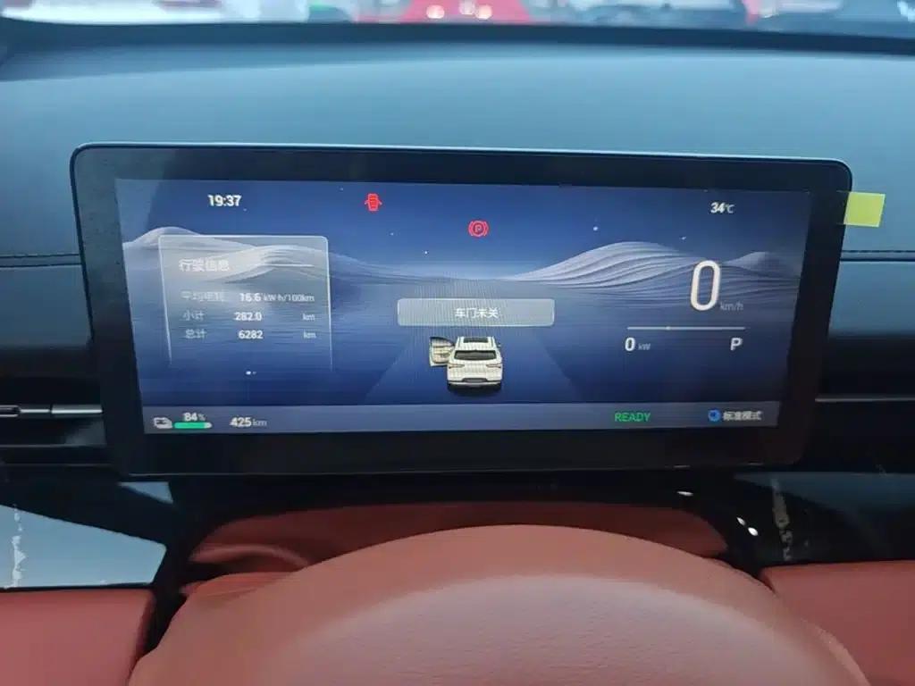 Wuling Xingguang S 2025 Model 510km Flagship Edition — миниатюра 12