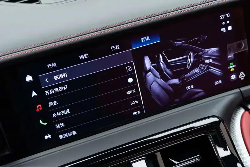 2025 Panamera 2.9T Automatic Rear-Wheel Drive 4-Seat Factory Custom Edition — миниатюра 18