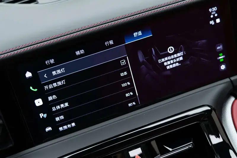 2025 Panamera 2.9T Automatic Rear-Wheel Drive 4-Seat Factory Custom Edition — миниатюра 15