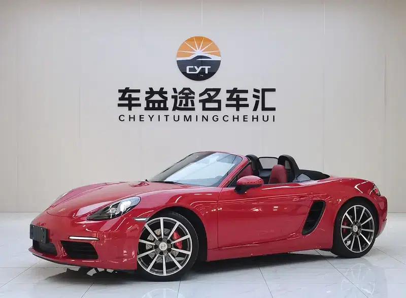 2018 Porsche 718 Boxster 2.0T — миниатюра 1