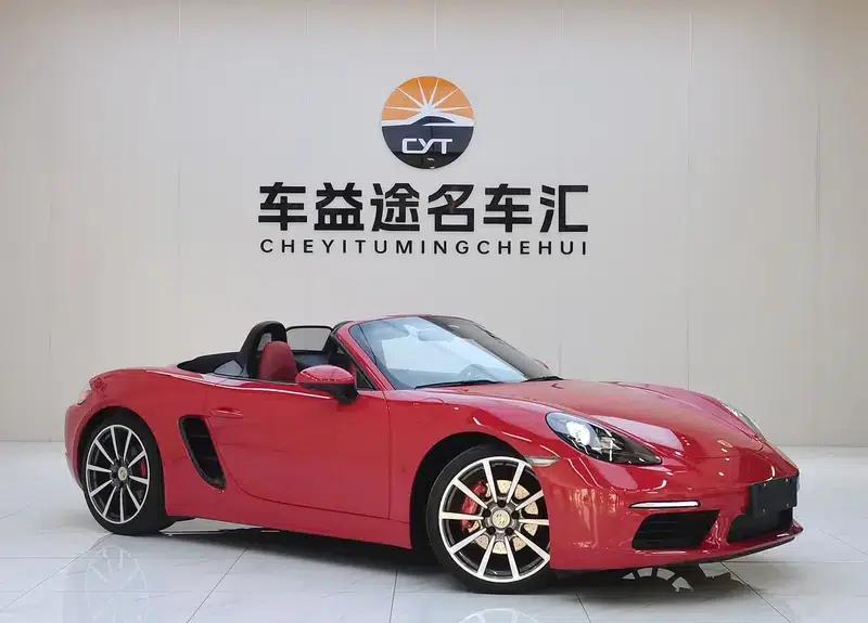 2018 Porsche 718 Boxster 2.0T — миниатюра 3