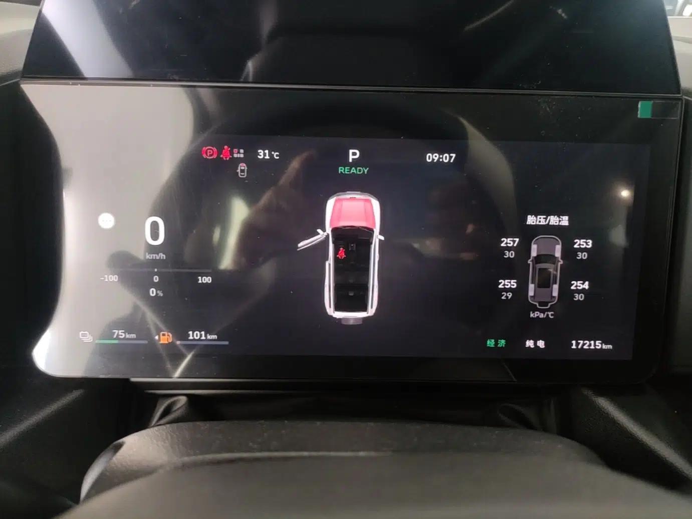 Haval Raptor New Energy 2026 Model Hi4 200 Ultra — миниатюра 14