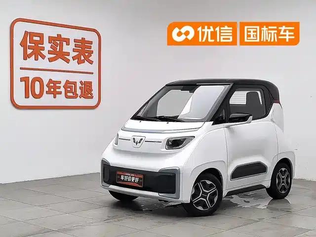 Wuling NanoEV 2021 Fun Edition