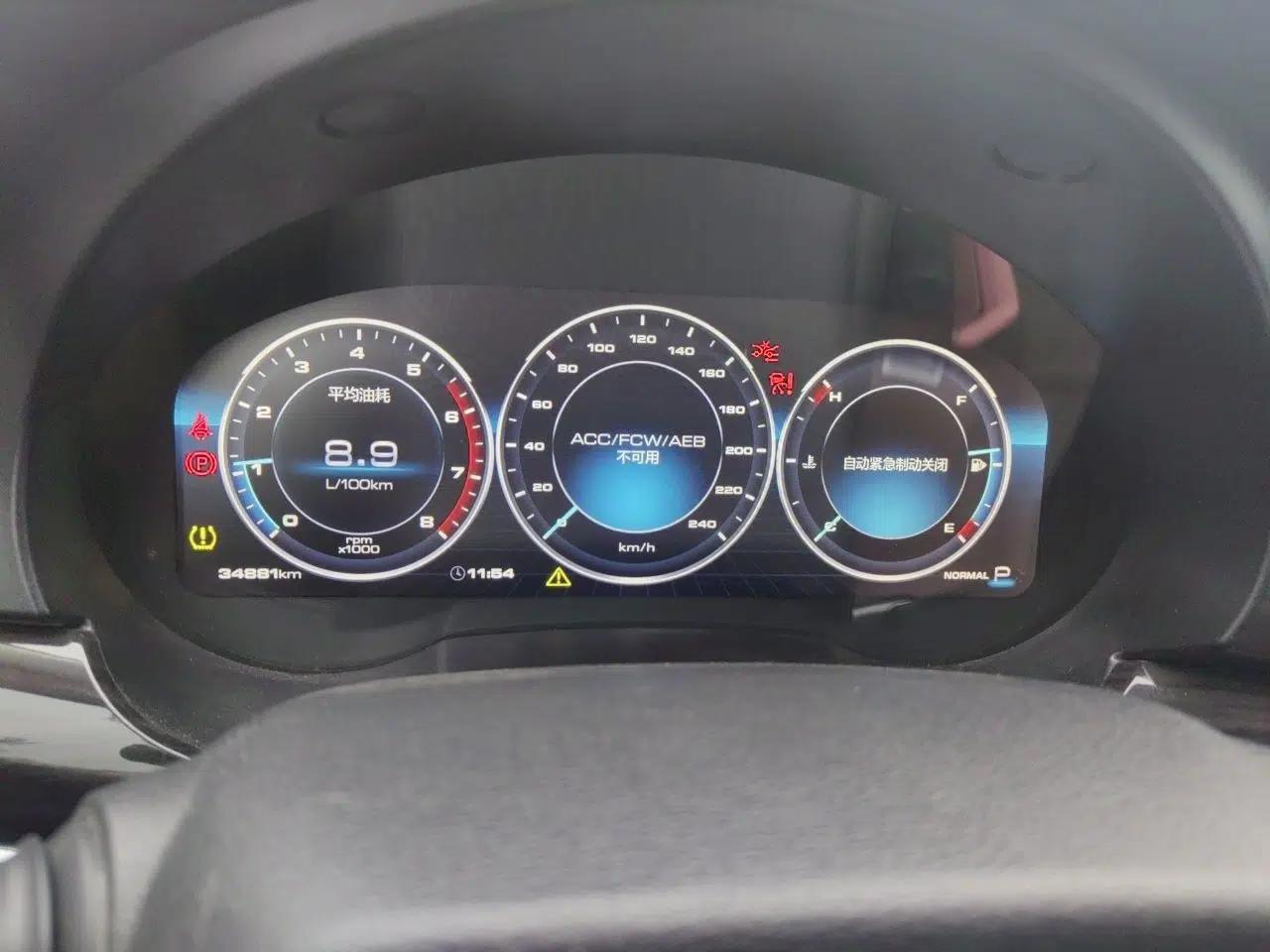 Haval H7 2019 2.0T Luxury Edition China VI Standard — миниатюра 11