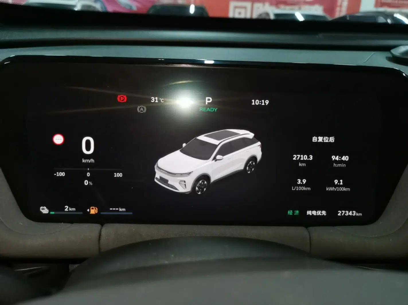 Haval Fierce Dragon Max 2025 Hi4 110 Pro — миниатюра 14