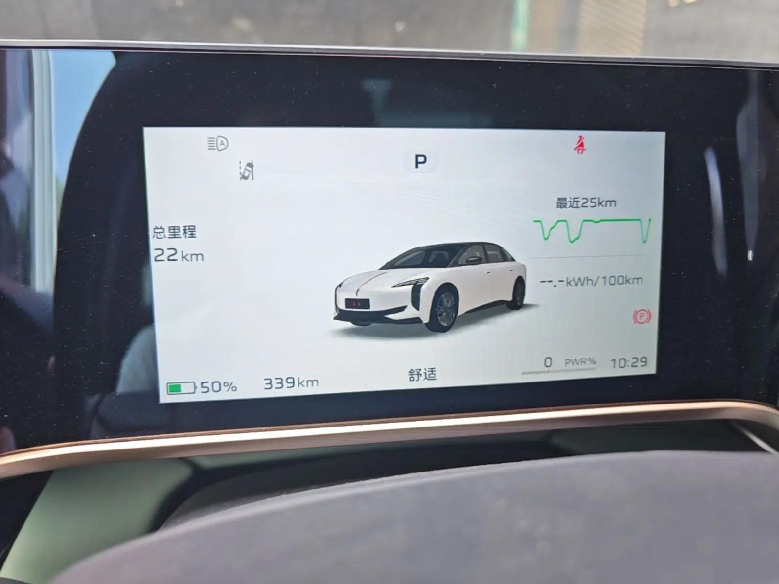 Hongqi EH7 2025 690 Smart Selection Edition — миниатюра 14