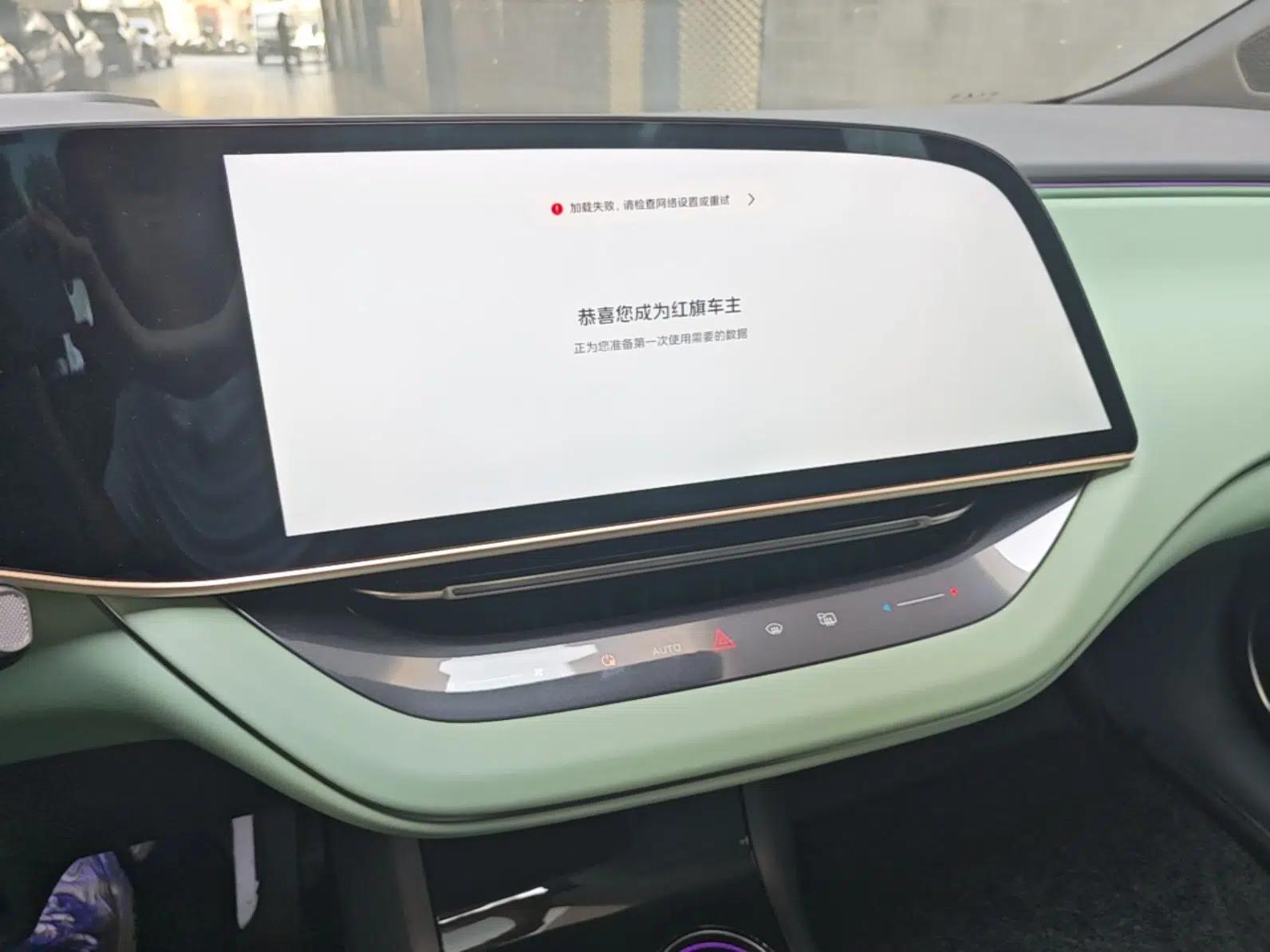 Hongqi EH7 2025 690 Smart Selection Edition — миниатюра 15