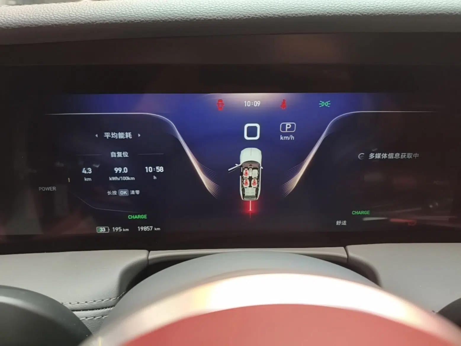 Hongqi E-HS9 2022 690 km Range Flagship Edition Six Seats — миниатюра 14