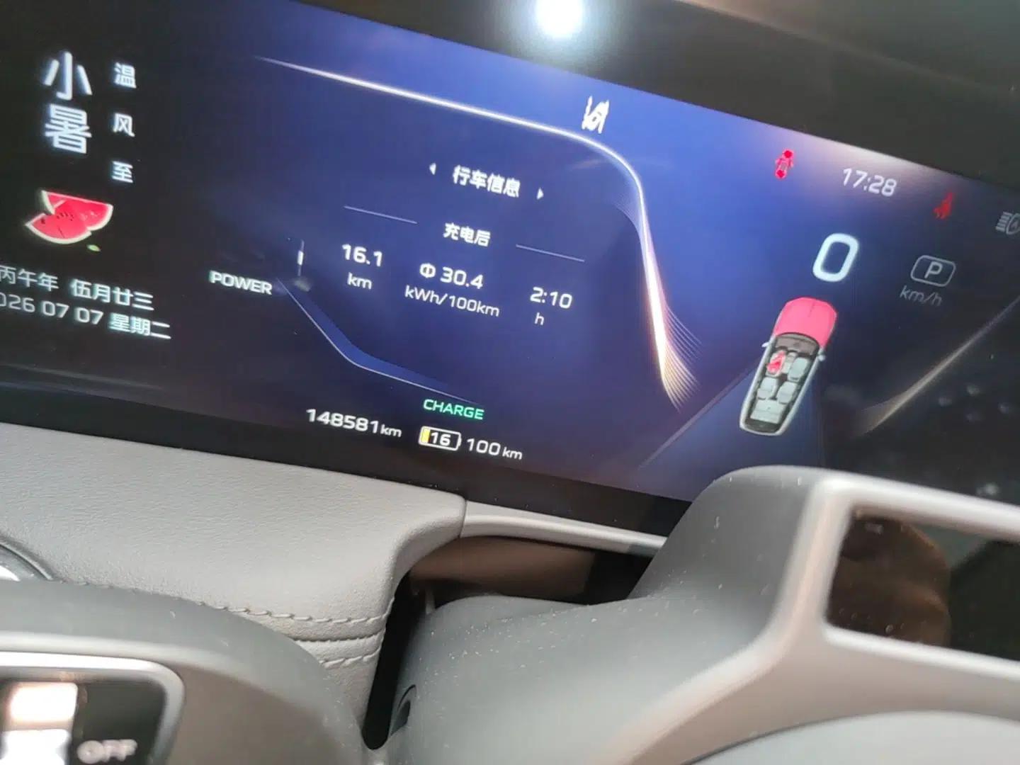 Hongqi E-HS9 2021 510 km Range Flagway Edition Six Seats — миниатюра 14