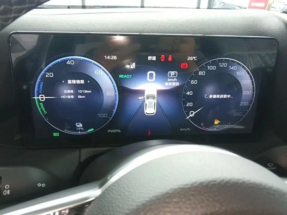Hongqi HS3 PHEV 2025 Model 125km Jingwei 2 Millionth Anniversary Edition — миниатюра 14