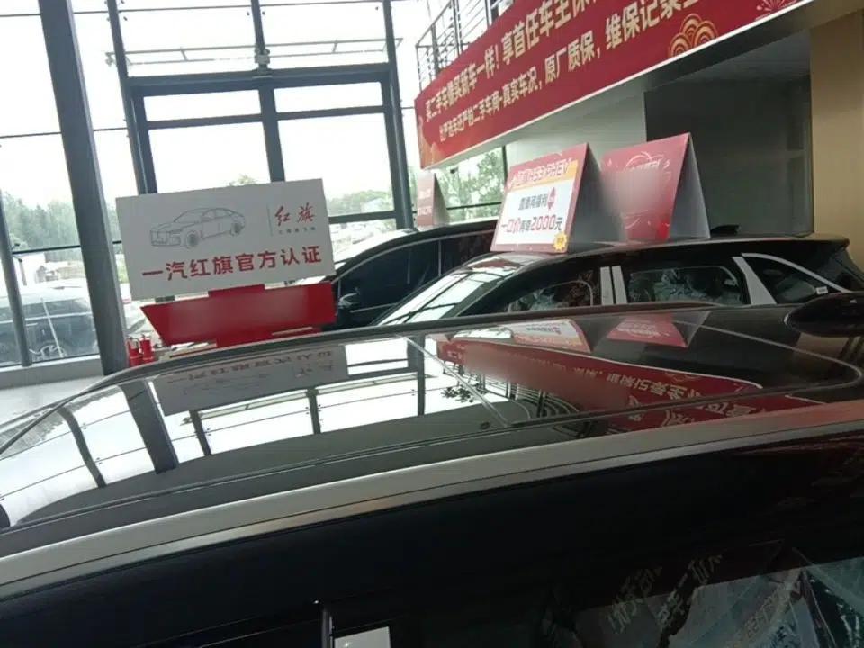 Hongqi HS3 PHEV 2025 Model 125km Jingwei 2 Millionth Anniversary Edition — миниатюра 7