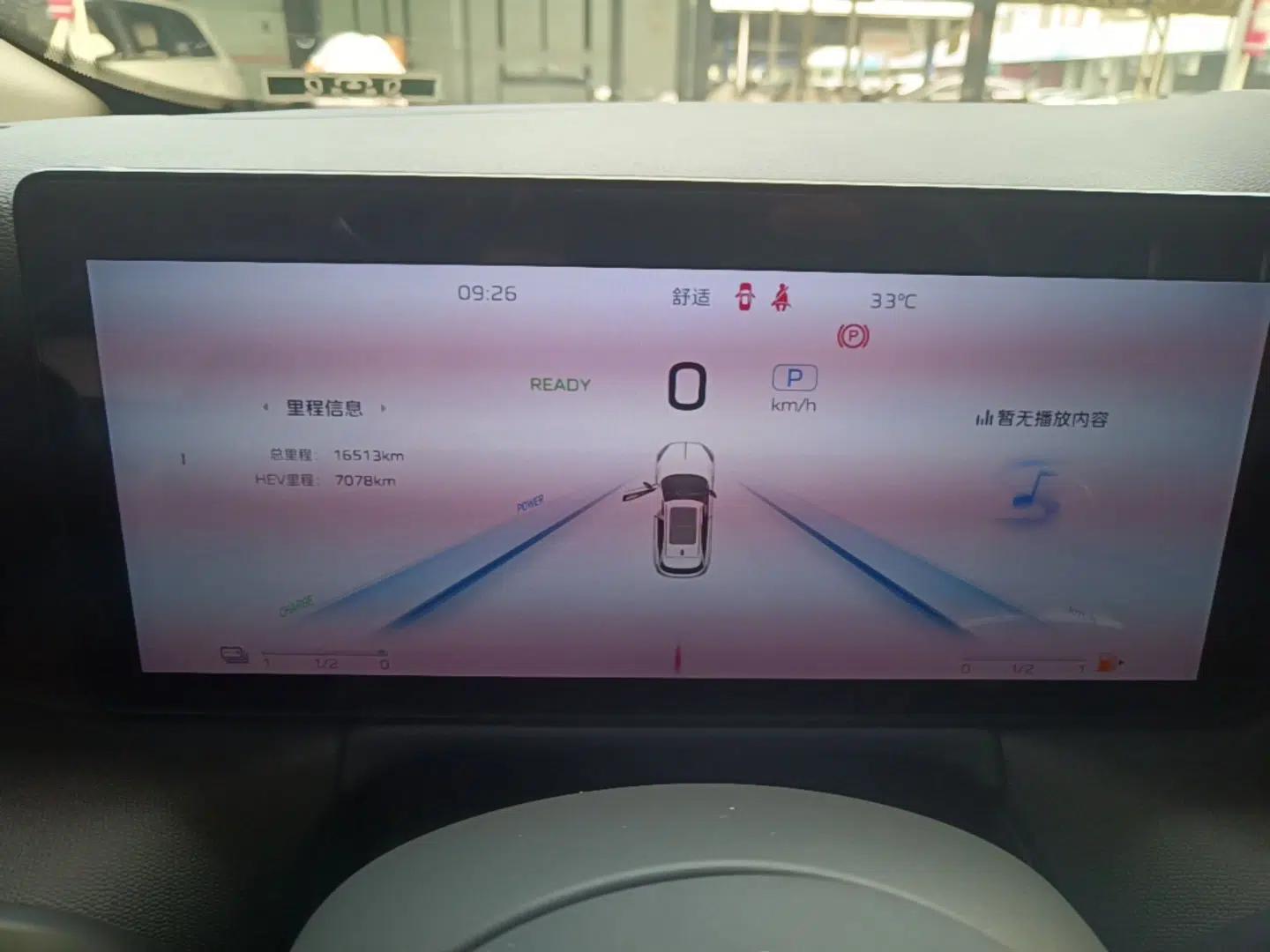 Hongqi HS3 PHEV 2024 PHEV 115km Jingwei Edition — миниатюра 14