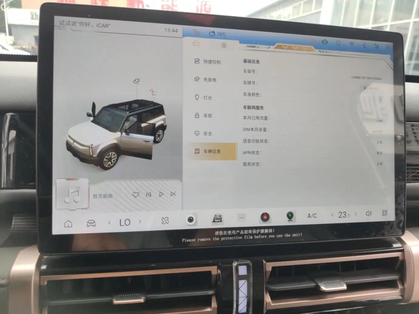 iCAR 03 2024 401km Two-Wheel Drive Standard Advanced Version — миниатюра 15