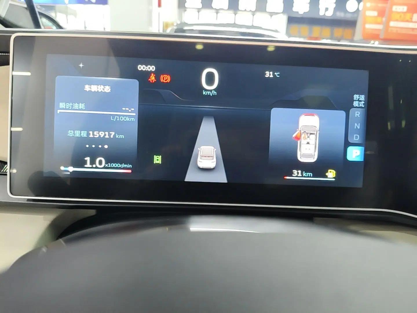 Geely Auto icon 2023 1.5TD Star Player — миниатюра 14