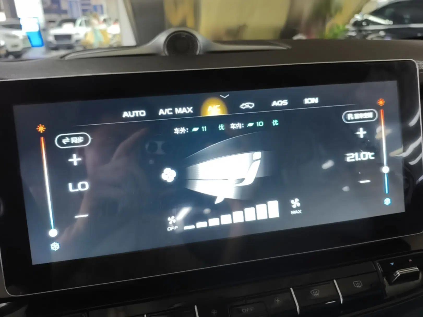 Geely Auto Jiajie New Energy 2021 ePro 1.5TD PHEV Luxury Model — миниатюра 15