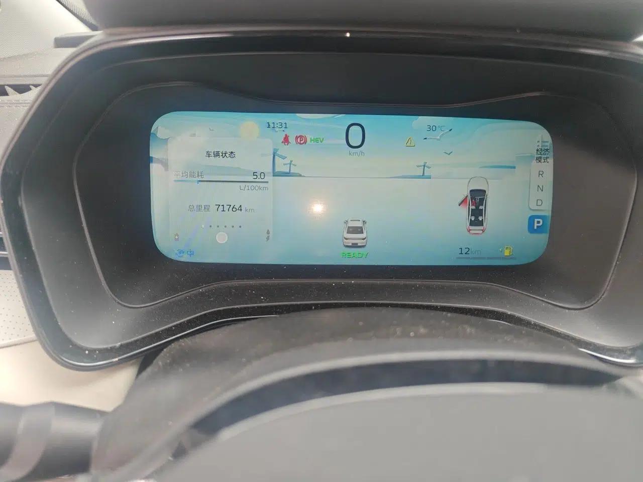 Geely Auto Emgrand L HiP 2022 1.5TD-DHT Pro 100KM Super Swift — миниатюра 8