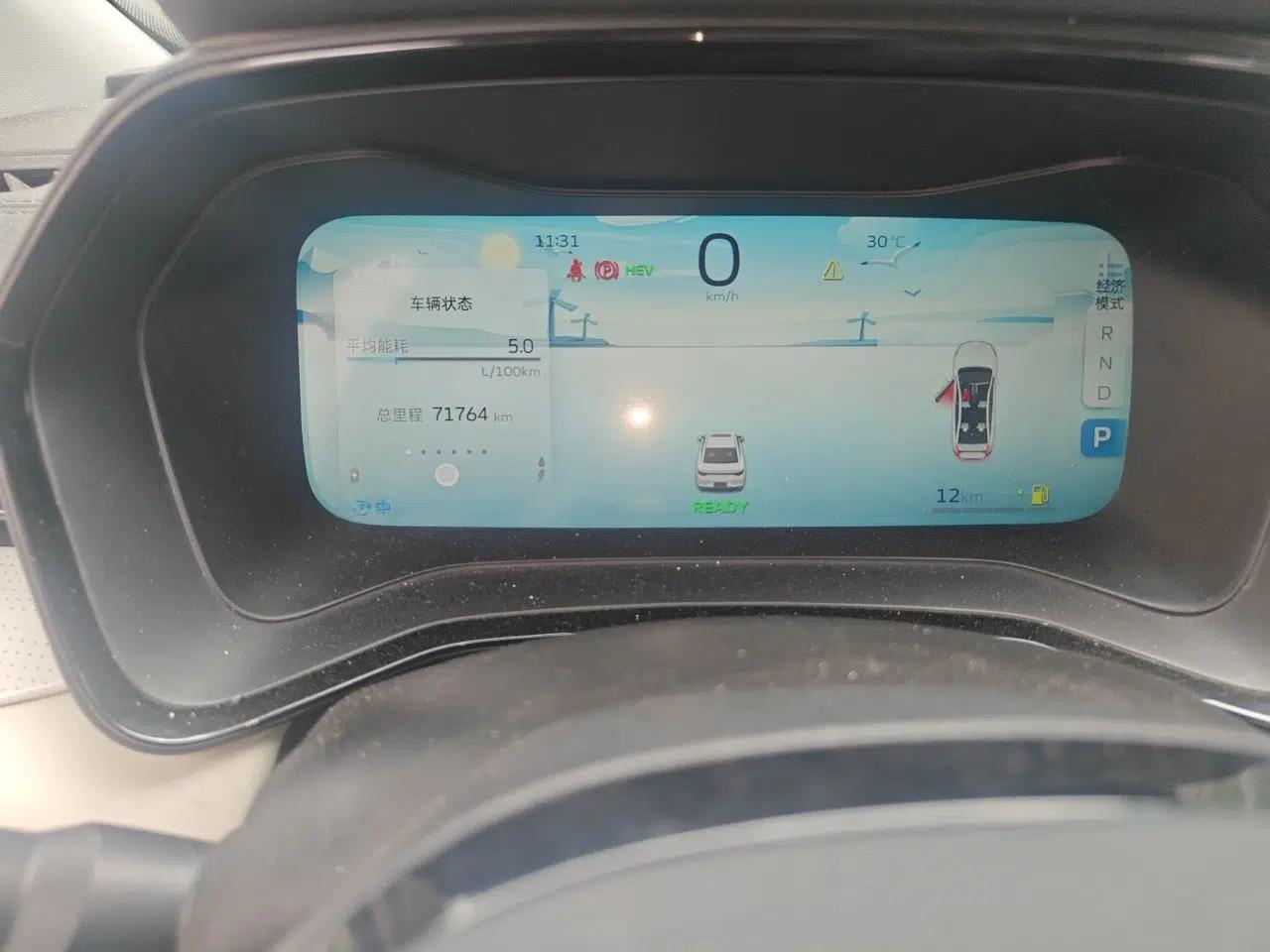 Geely Auto Emgrand L HiP 2022 1.5TD-DHT Pro 100KM Super Swift — миниатюра 9