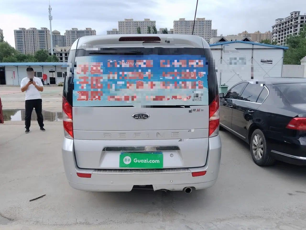 JAC Group Refine M5 2019 model year, manual transmission, gasoline, 2.0L, 7 seats — миниатюра 5