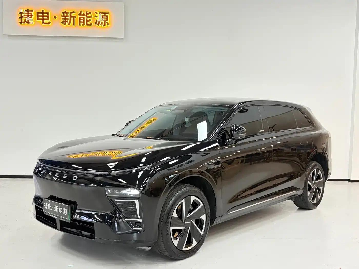 Star Era ET 2024 Range Extender 200 Pro+ — миниатюра 1