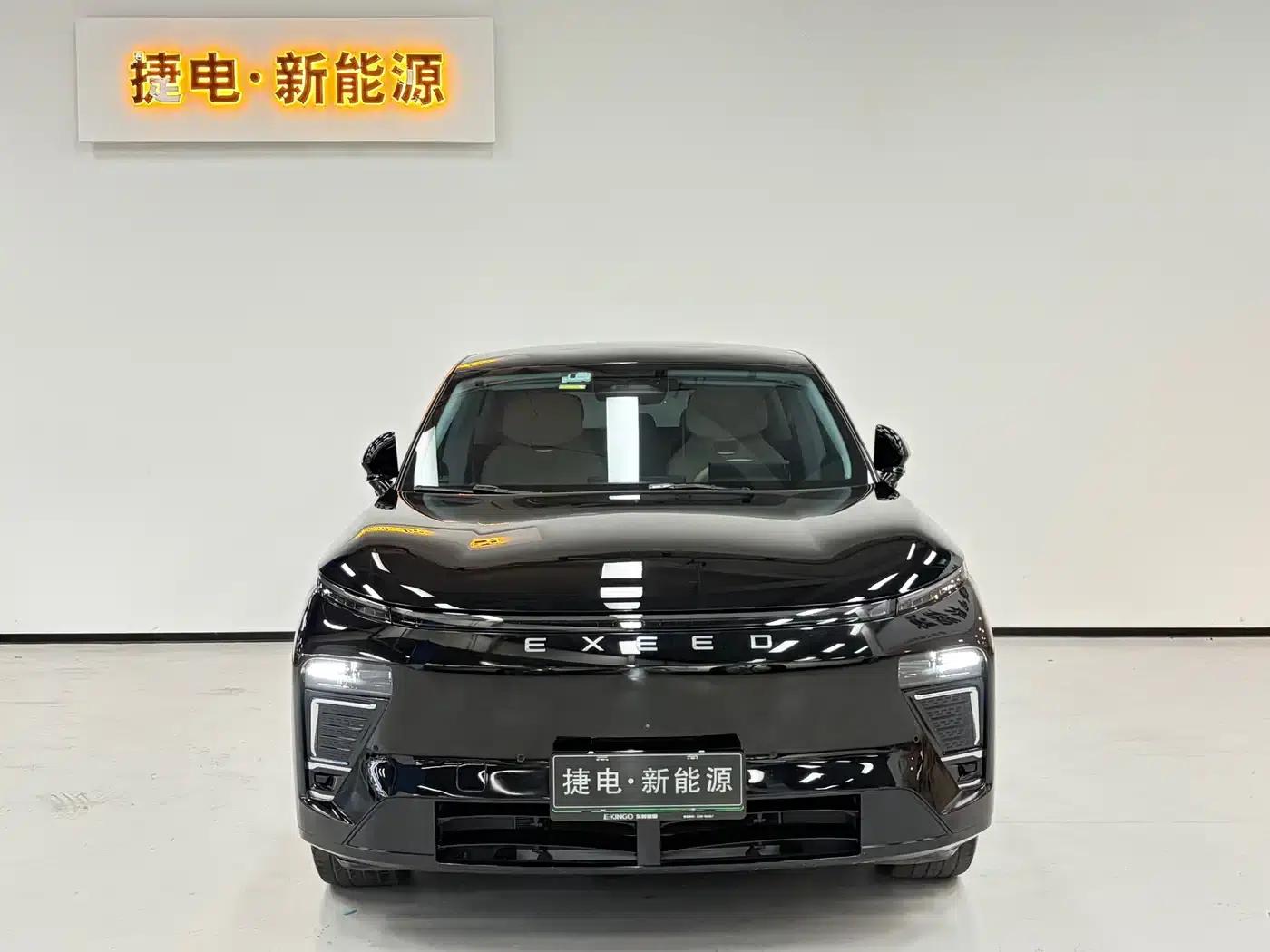 Star Era ET 2024 Range Extender 200 Pro+ — миниатюра 2
