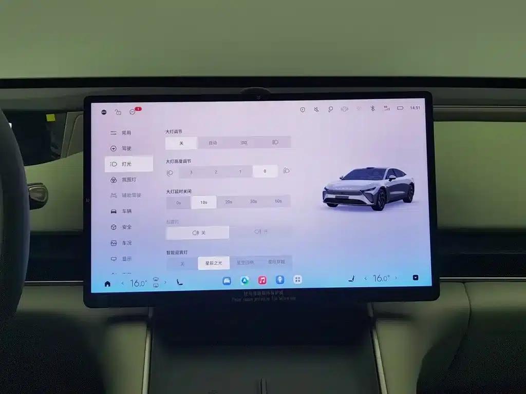 Exeed ES 2025 Range Extender Pro Highway Assist Driving — миниатюра 12