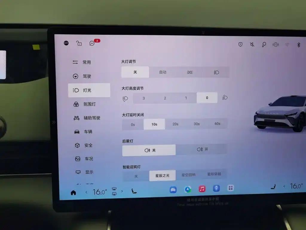 Exeed ES 2025 Range Extender Pro Highway Assist Driving — миниатюра 21
