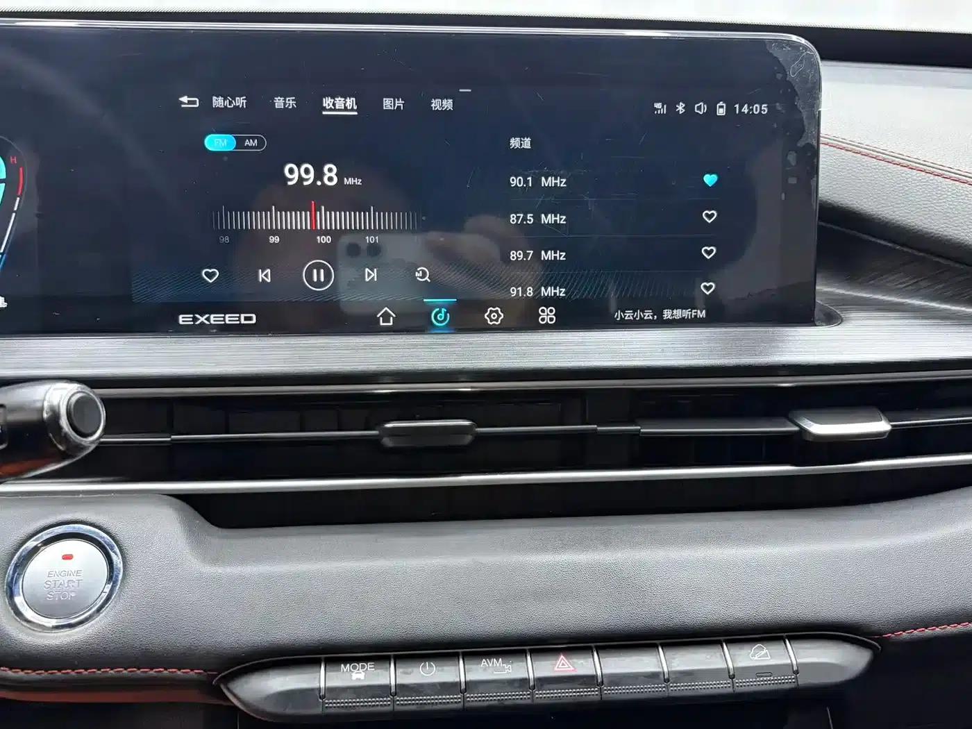 Star Chaser 2022 Wind Chaser Edition 1.5T CVT Wind Rising Edition — миниатюра 11