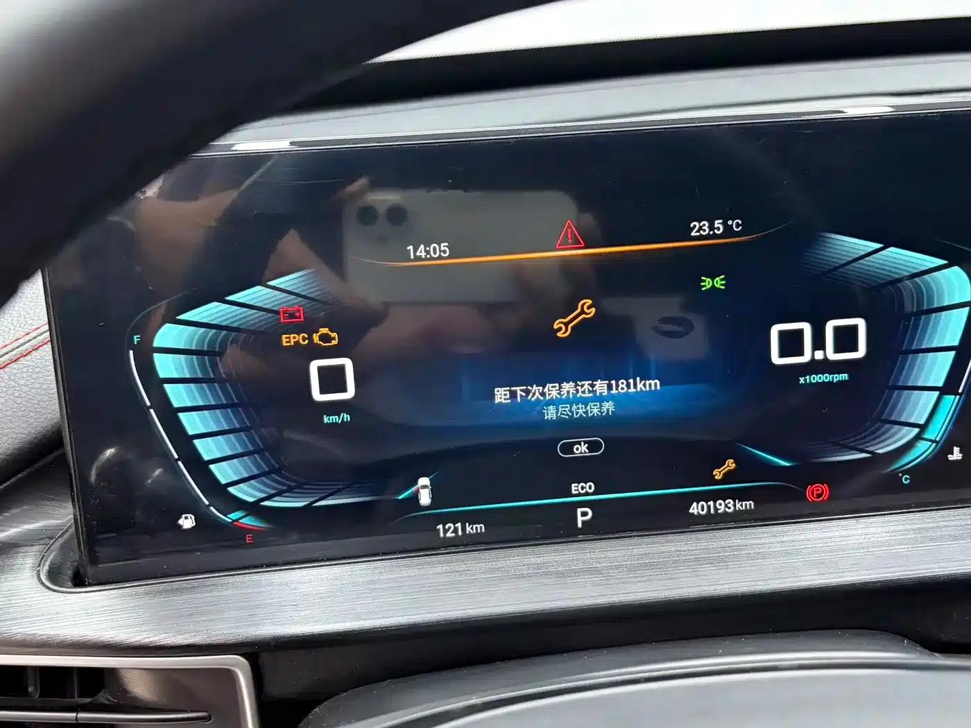 Star Chaser 2022 Wind Chaser Edition 1.5T CVT Wind Rising Edition — миниатюра 10