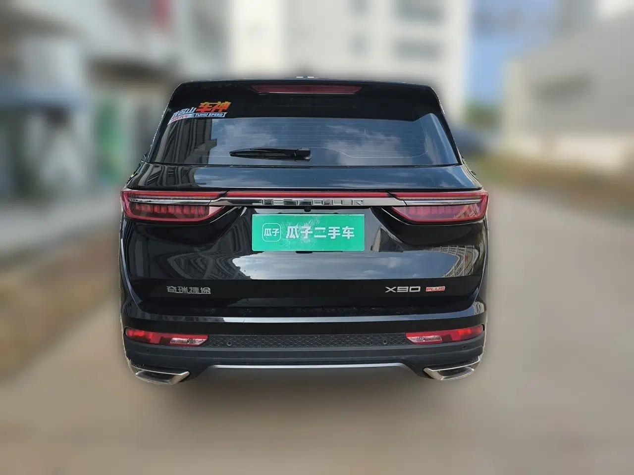 JETOUR X90 PLUS 2021 1.6TD DCT Villa 5 Seats — миниатюра 5
