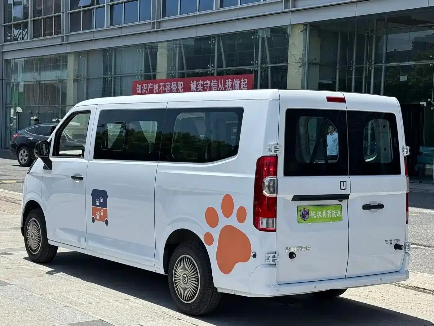 Remote Star Enjoy V 2025 Model, Star Enjoy V7E Smart Edition, Xuanwu 51.4kWh — миниатюра 9