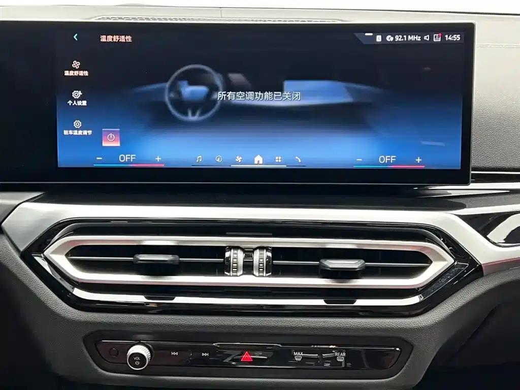 BMW i3 2024 eDrive 35L — миниатюра 20