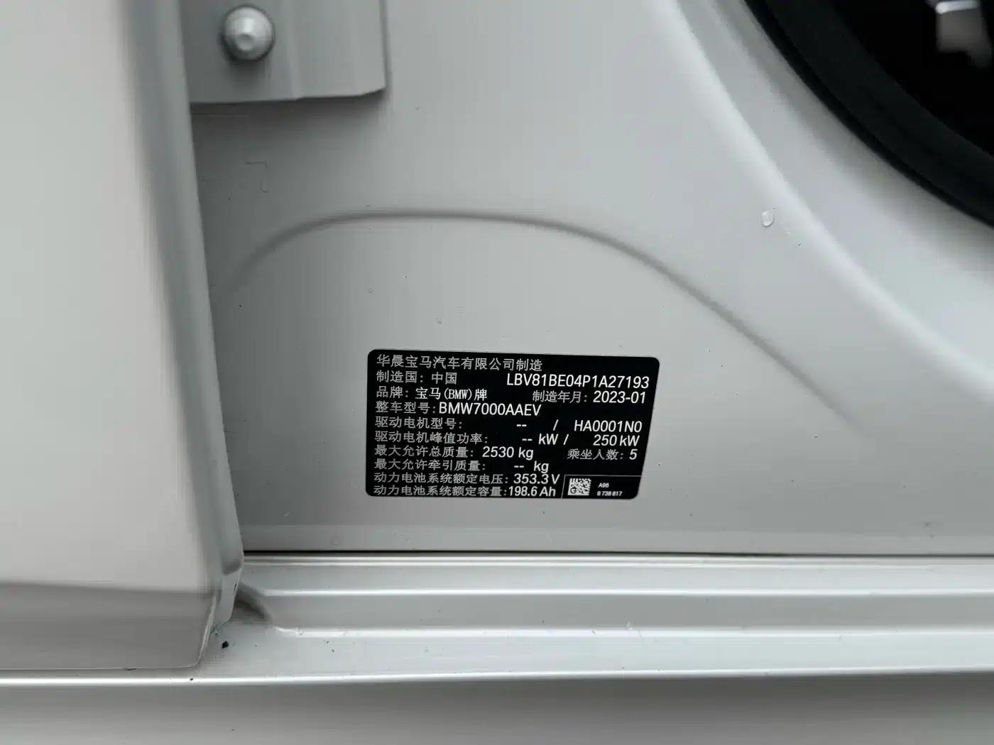 BMW i3 2022 eDrive 35L — миниатюра 15