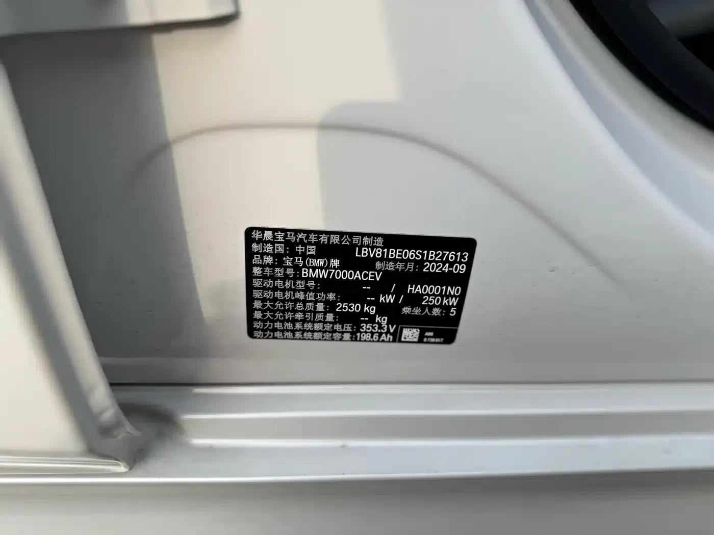 BMW i3 2025 eDrive 35 L — миниатюра 15
