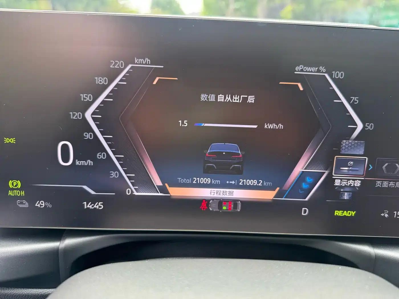 BMW i3 2024 eDrive 35L — миниатюра 17