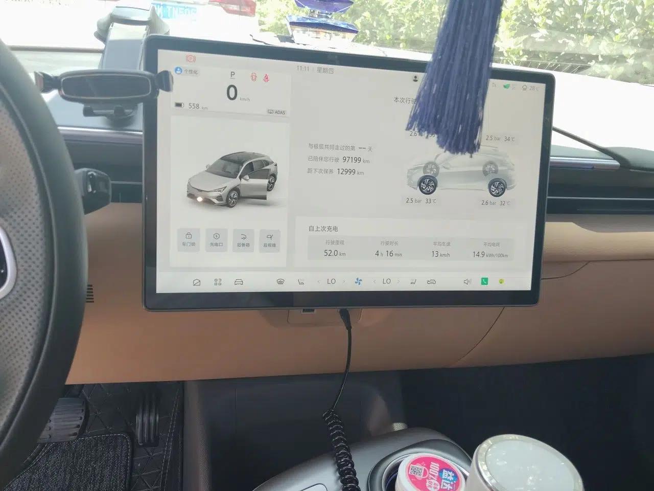 ARCFOX Alpha T5 2025 630 Shenxing Edition — миниатюра 13