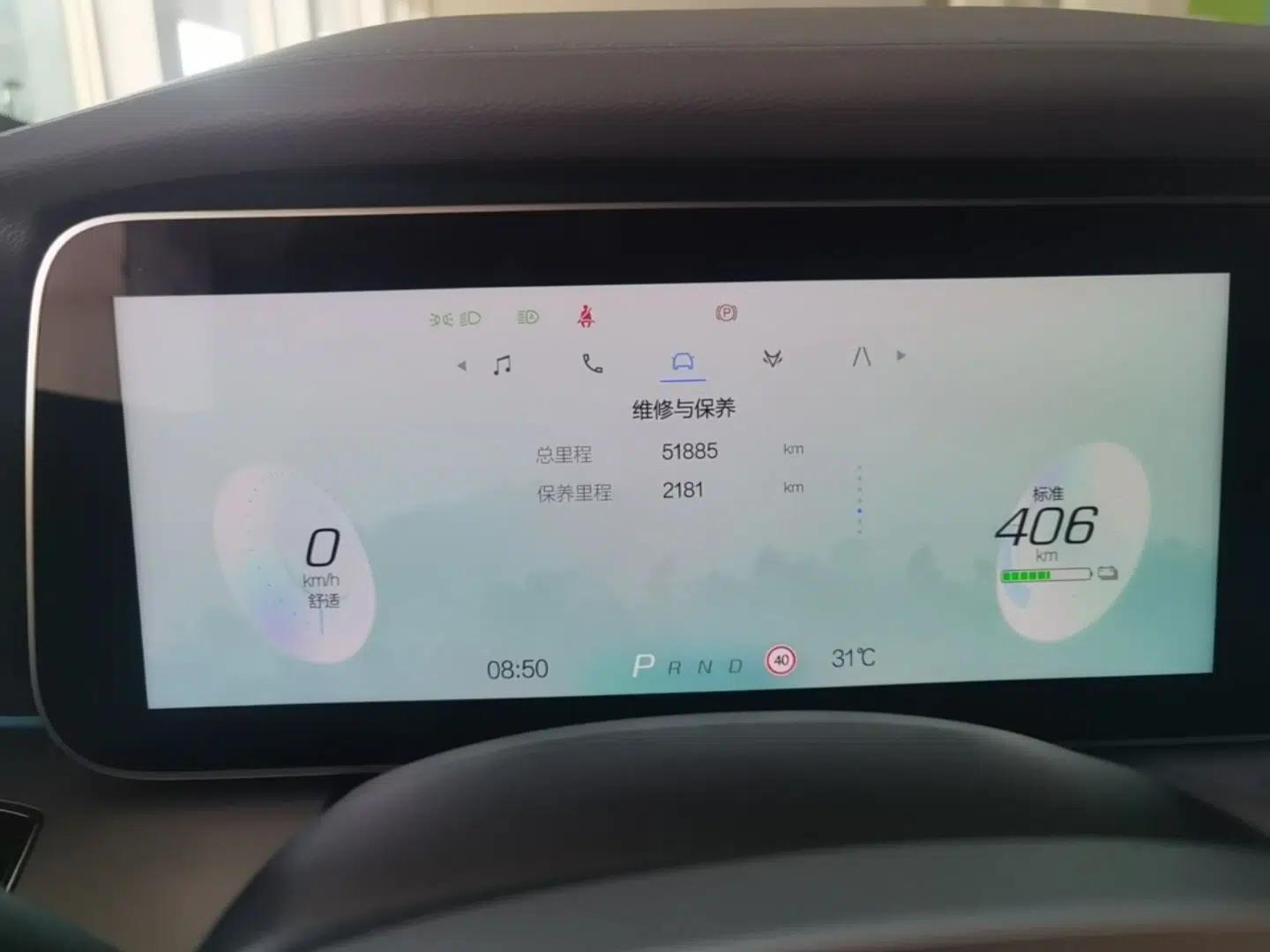 ARCFOX Alpha S 2023 735E+ Forest Edition 160kW — миниатюра 19