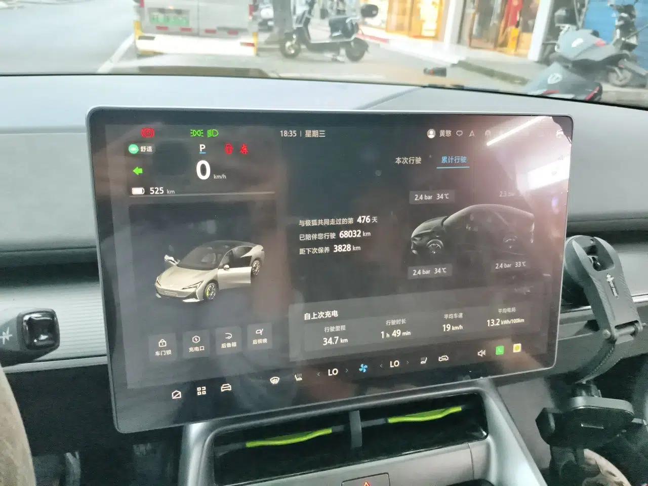 ARCFOX Alpha S5 2024 560MAX 185kW — миниатюра 11