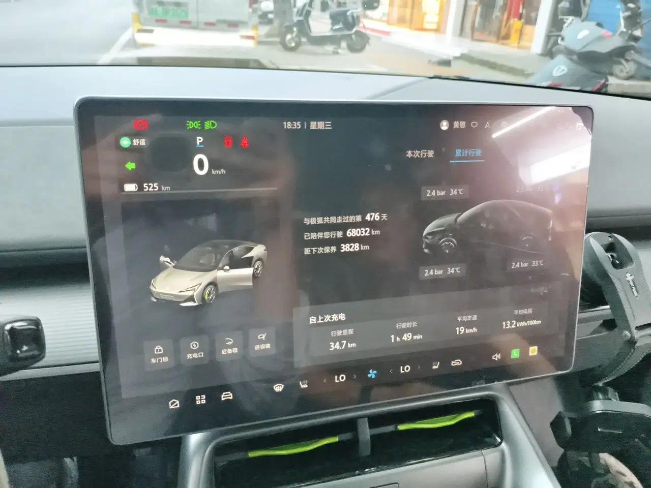 ARCFOX Alpha S5 2024 560MAX 185kW — миниатюра 12