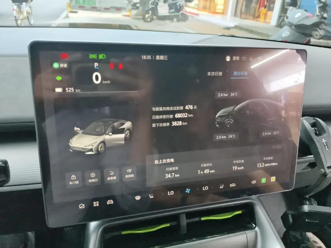 ARCFOX Alpha S5 2024 560MAX 185kW — миниатюра 13