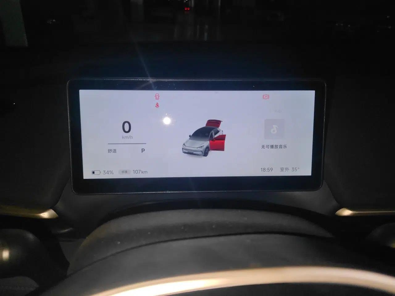 ARCFOX T1 2025 Model 320 PRO — миниатюра 11