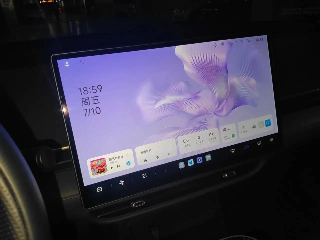 ARCFOX T1 2025 Model 320 PRO — миниатюра 13