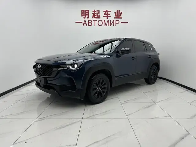 Mazda CX-50 2023 2.0L Automatic Leading Edition