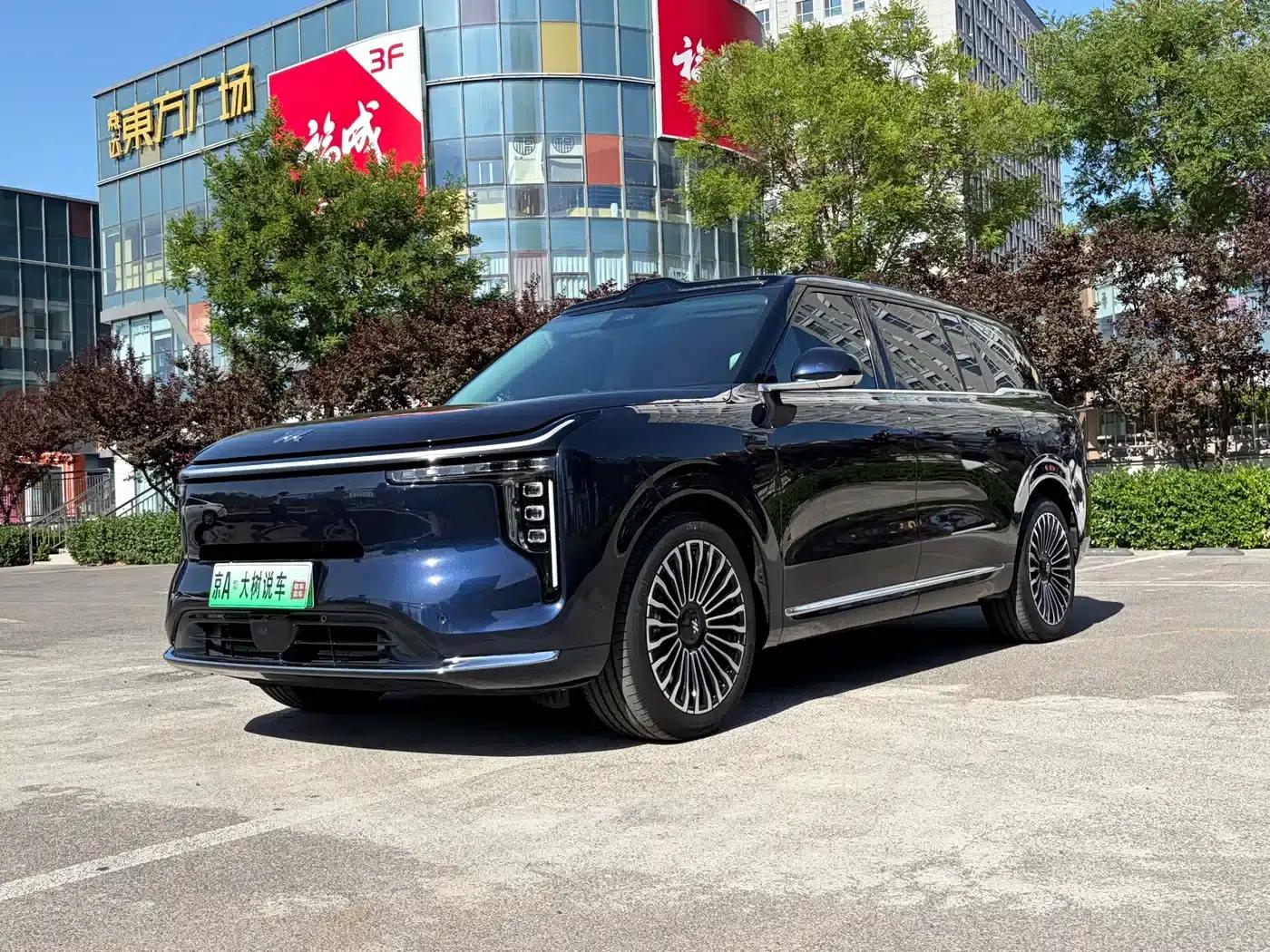 2026 Smart LS9 66 Ultra — миниатюра 1